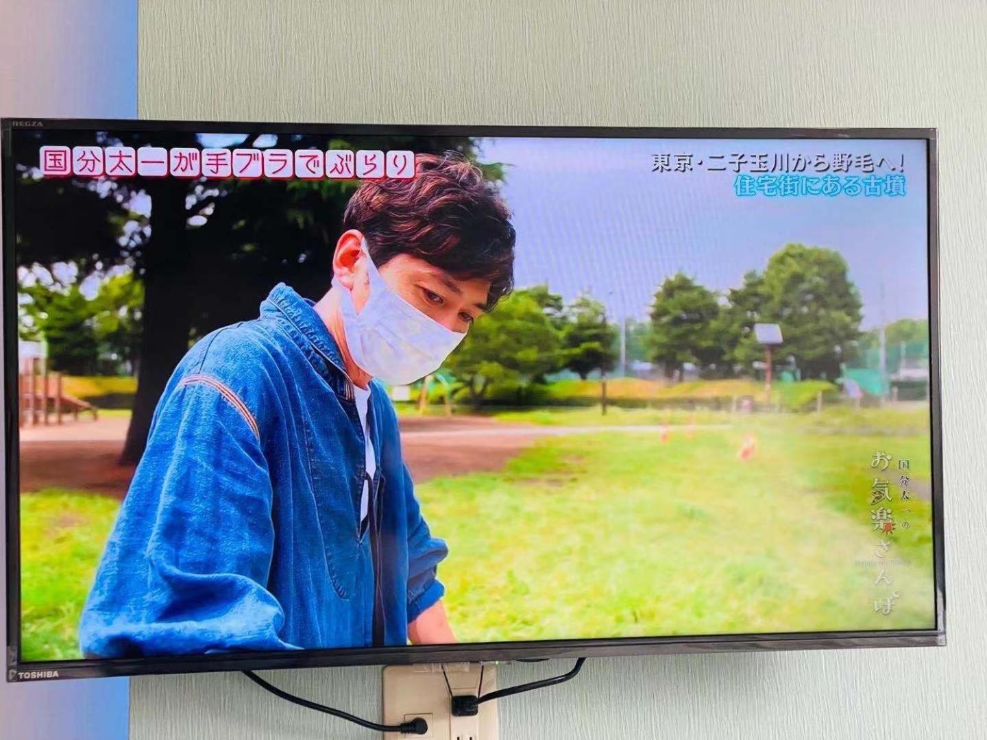 Kiba No Tsuru Carane Hotel - Vacation Stay 09997V 東京都 外观 照片