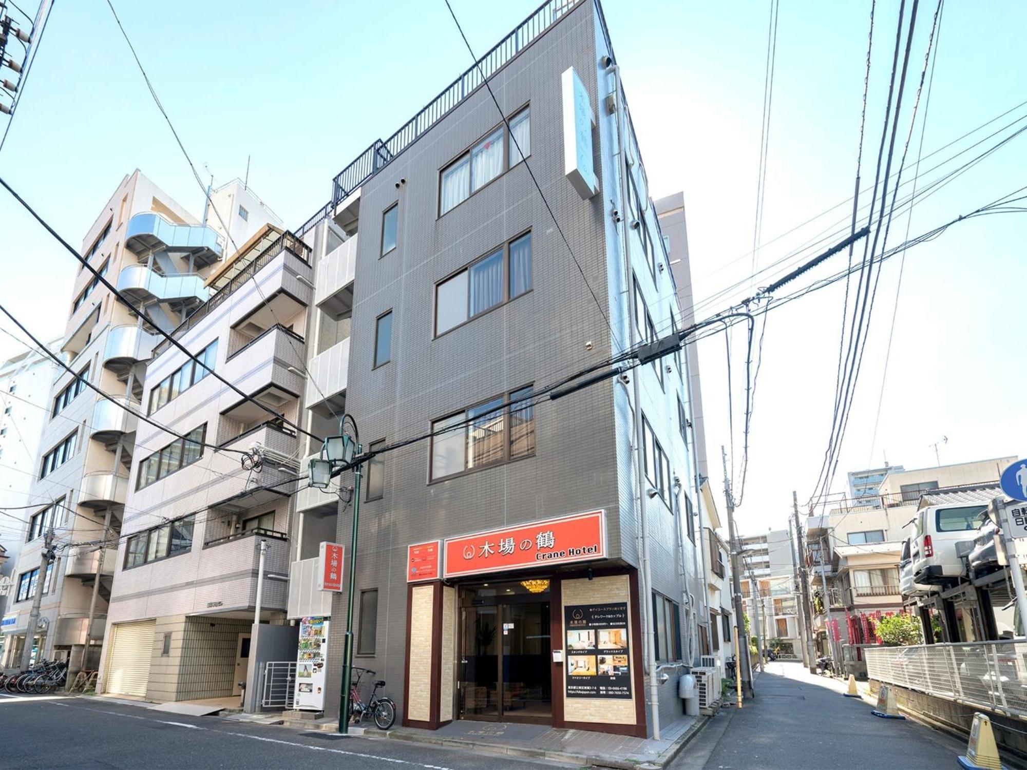Kiba No Tsuru Carane Hotel - Vacation Stay 09997V 東京都 外观 照片